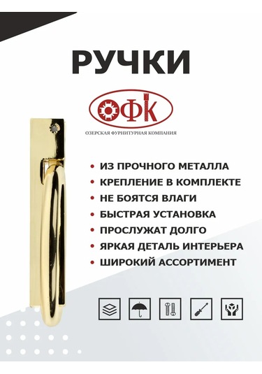 Ofk Mobilya Kolu 32 Mm Metal 2 Adet 303641784 Altın Rengi