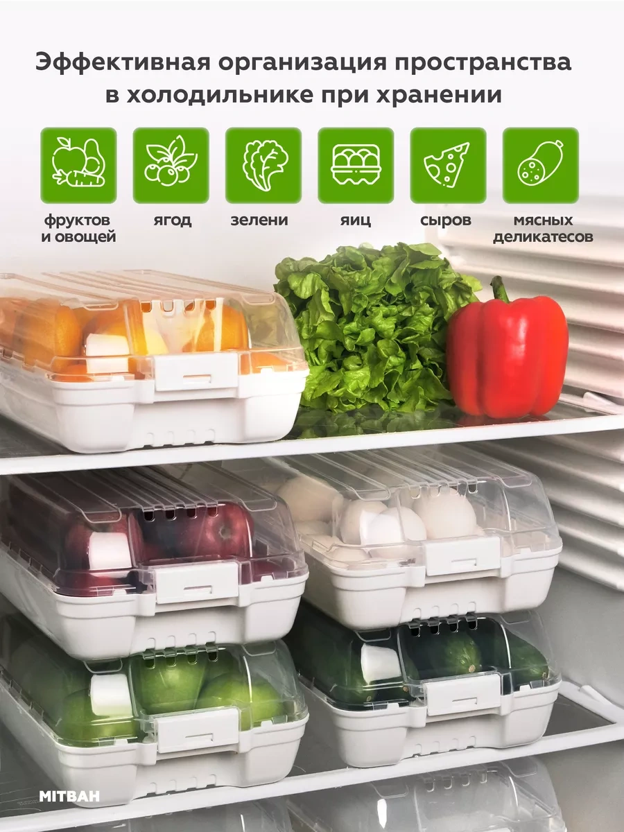 Mıtbah Buzdolabı Saklama Kapları Kapaklı 4 Adet 63412860 Beyaz