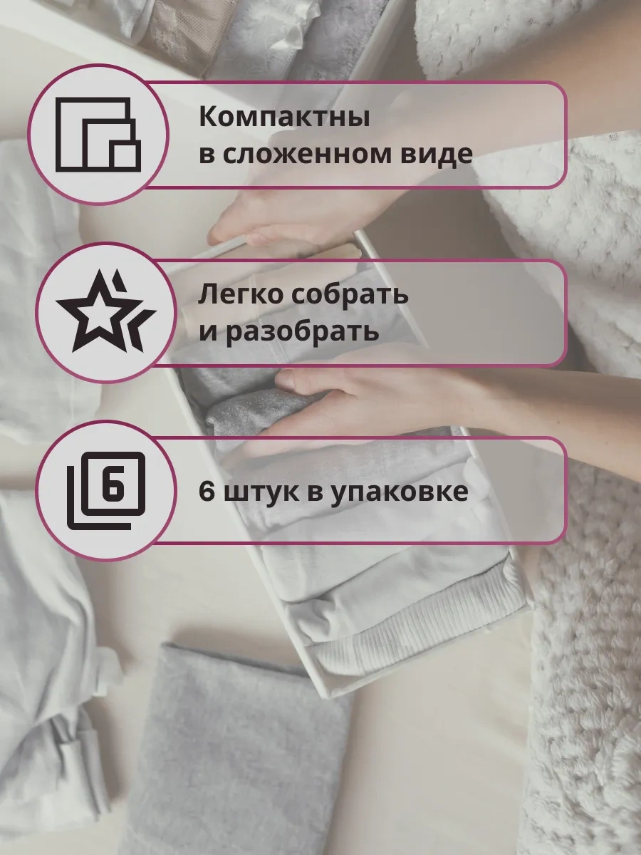 Eşya Ve Çamaşır Düzenleyicileri 299074125 Gri