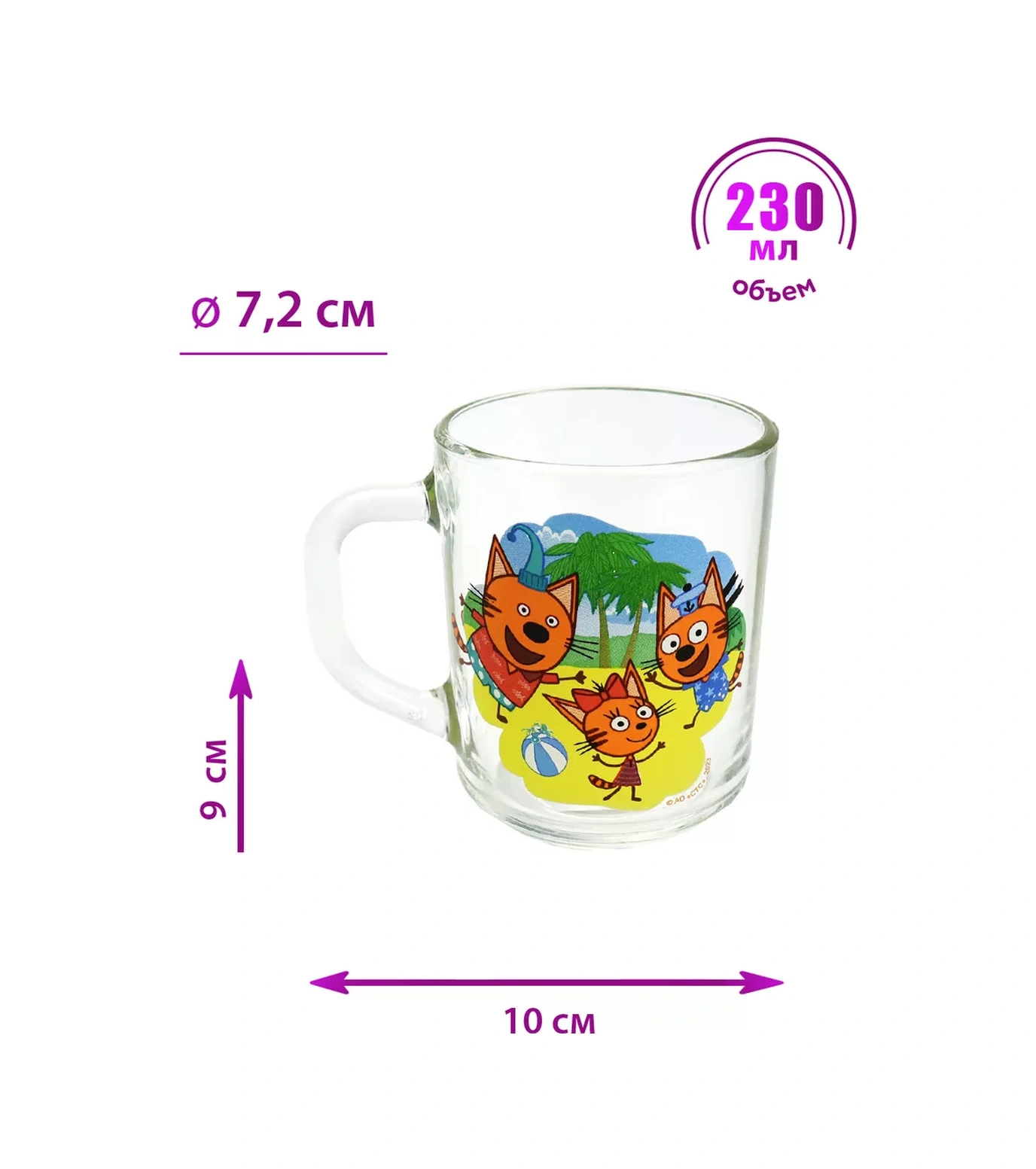 Nd Plej "üç Kedi" Kupa, 230 Ml, Cam, Macera Dolu Deniz 182483218 Açık Mavi
