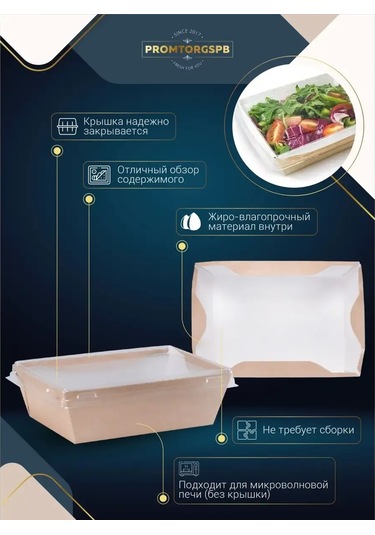 Finnprodukt Kapaklı El Yapımı 400 Ml 25 Adet Kaptır 405666428 100 adet