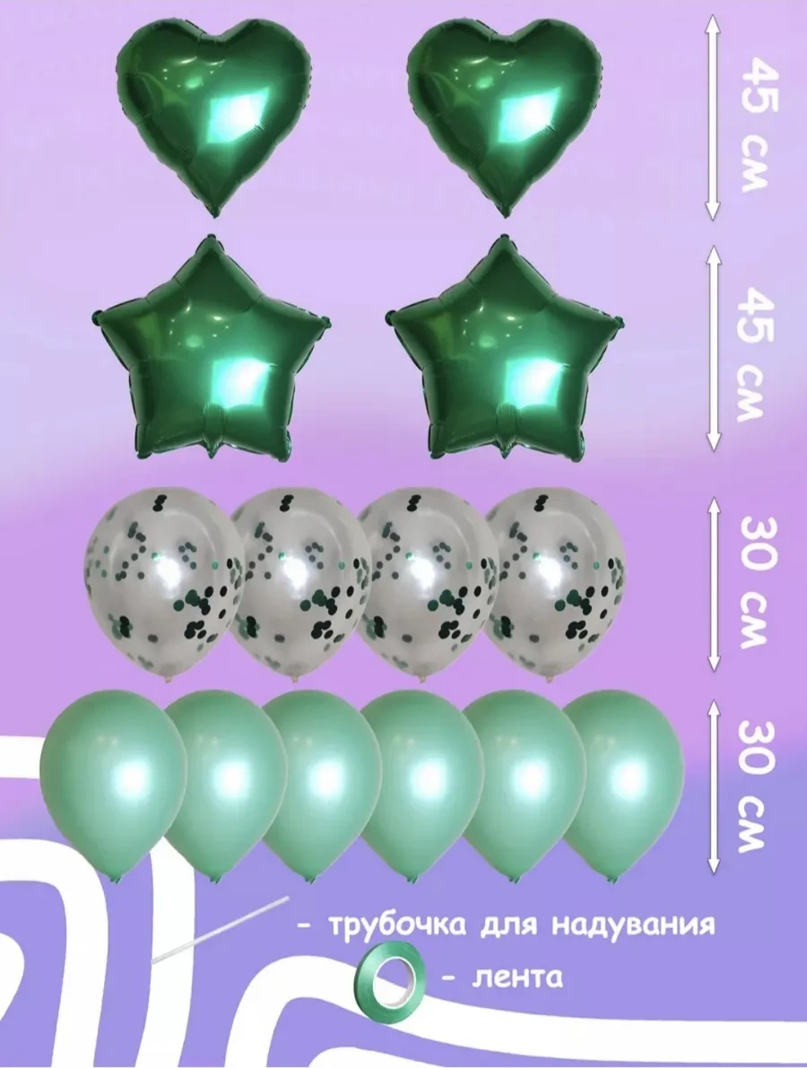 Galerea Prazdnıka Parti İçin Balonlar 341779258 YEŞİL