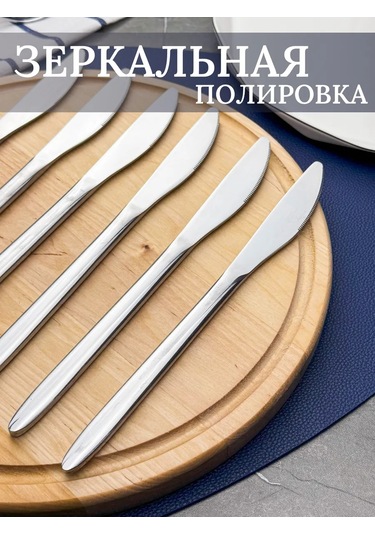 Fayda82 Yemek Bıçakları Seti 6 Adet 388350768 Gri