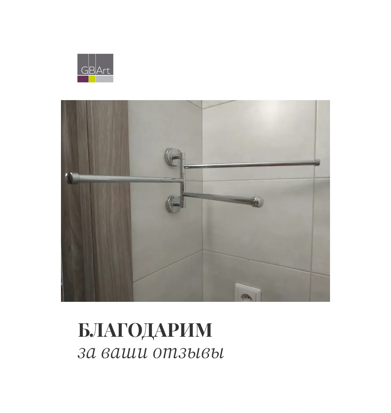 Potato Banyo İçin Döner Duvar Havluluk 9895858 Gri