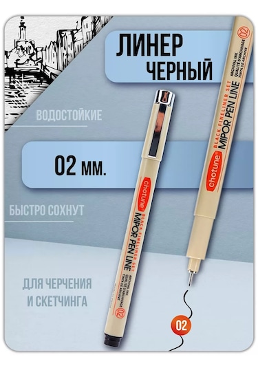 Magburg Kapiler Siyah Liner Kalem 1 Adet 231096914 Siyah