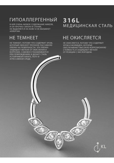 Hok's Love Burun Septum Halkalı Tıkırtı Pırtıldı Piercing 249342405 Gri