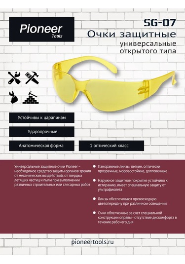 Pioneer Tools Onarım Ve İnşaat İçin Koruyucu Gözlükler, Darbelere Dayanıklı 302880629