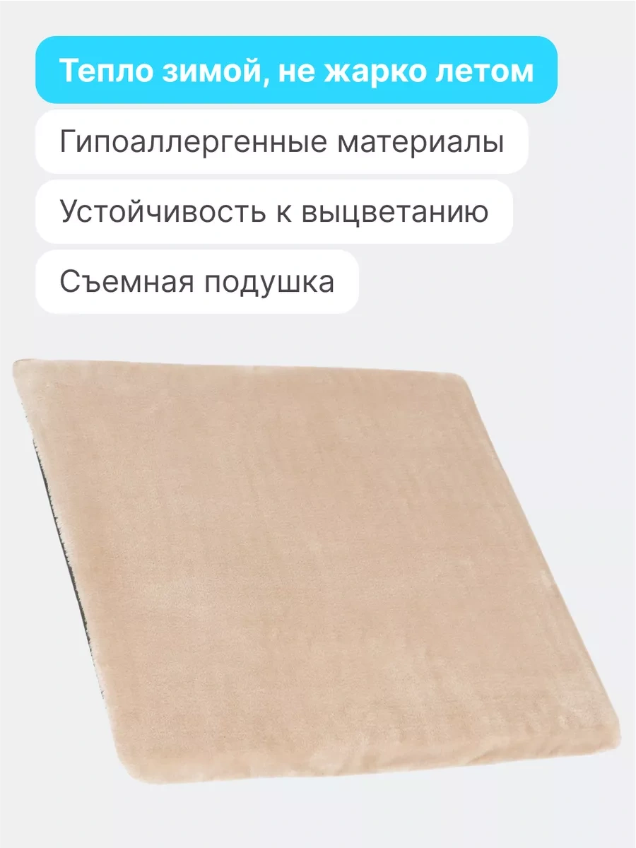 Rıch Breed Küçük Irk Kediler Ve Köpekler İçin Yumuşak Yuva 64781438