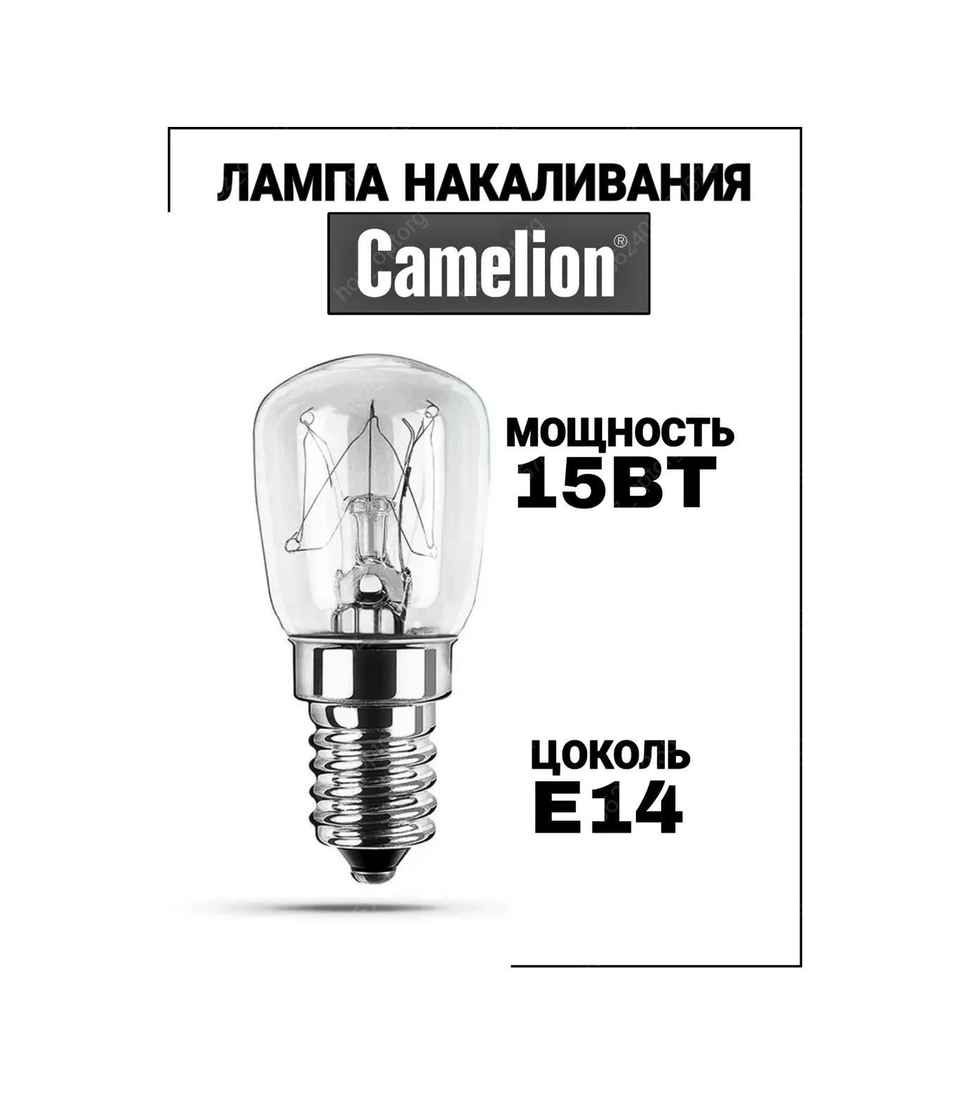 Camelıon Buzdolabı İçin Lamba, E14 Duy - 2 Adet 206743972