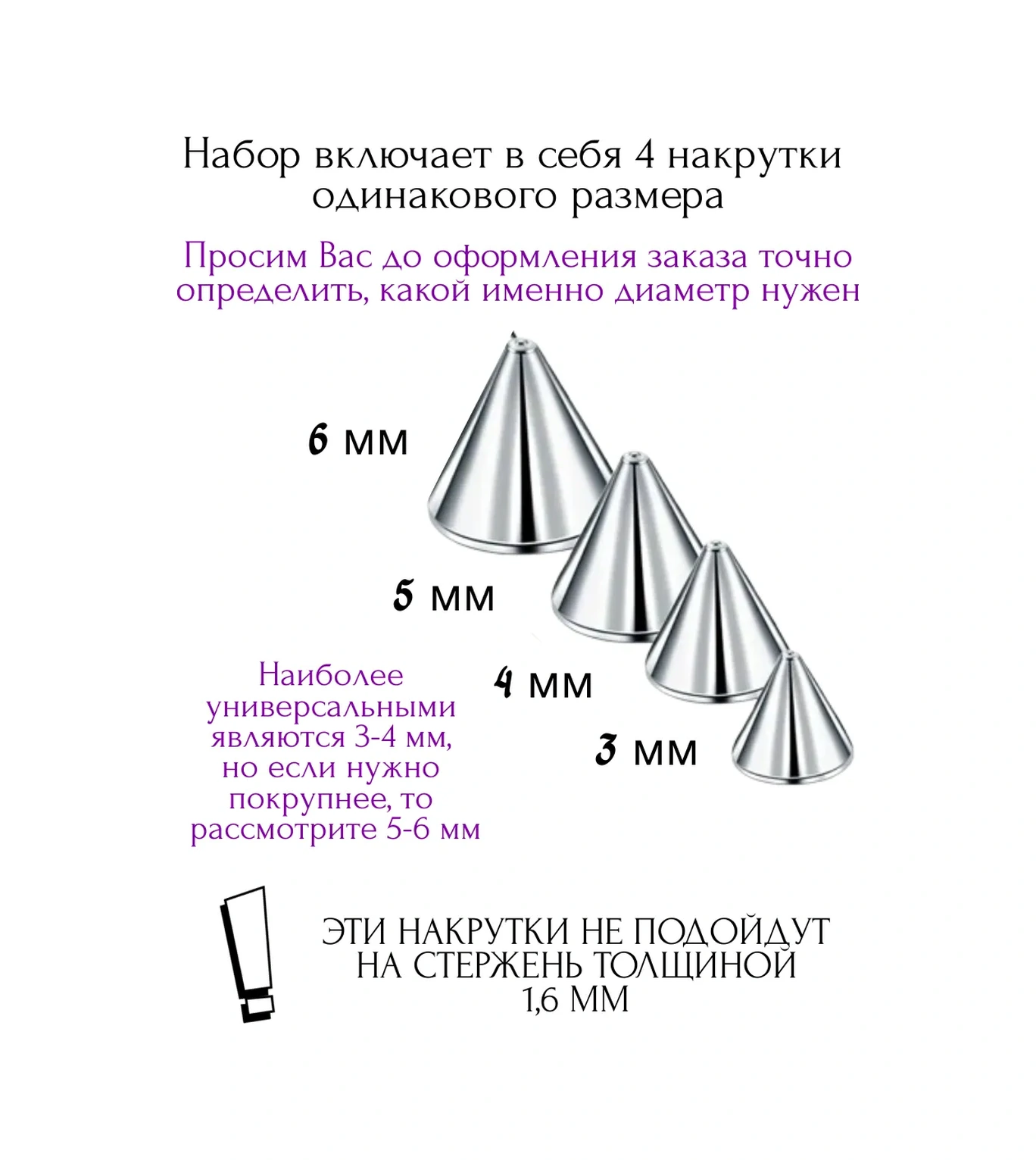 Fınky Değiştirilebilir Piercing Sıkma Başlıkları Seti 399739768 Gri