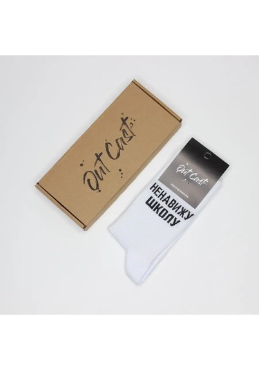 Out Cast Çoraplar Okulu Nefret Ediyorum 85394674 Beyaz