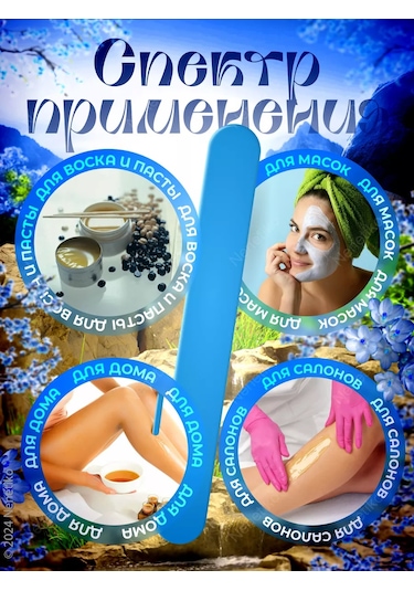 Nenetiko Çok Amaçlı Astarlı Silikon Ağda Pala 216187119