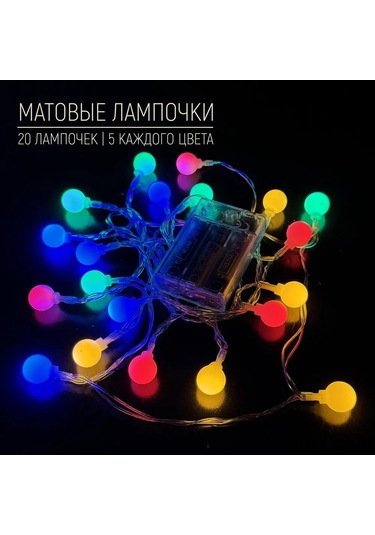 Singree 20 Led Yuvarlak Işık Tellisi, 3 Metre, 3 Aa Pil İle Çalışır, Ev Dekorasyonu Ve Bayram Için Islak Işık Renk