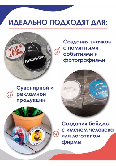 Magburg Rozet Seti, Rozetler İçin Akrilik Ham Maddeler. 25 Adet. 75005032 Şeffaf Kristal