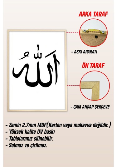 Ahşap Çerçeveli Mdf Tek Tablo İslami Tablo Kendi Tablo Setinizi Oluşturacağınız Liste 23 X 32 Çerçeveli 1026