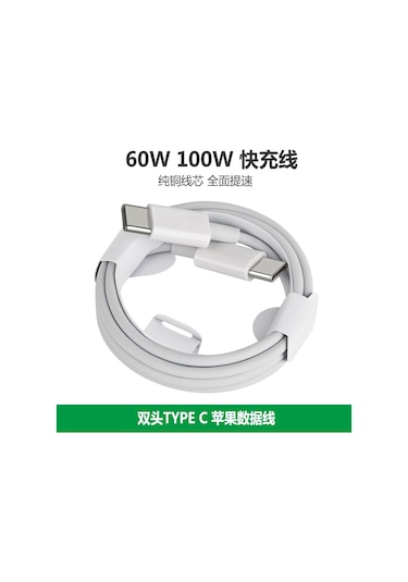 Maiyame Pd100w Çift Uçlu Typec Veri Kablosu 60w Watt C'den C'ye Hızlı Şarj Hattı Cc Hattı Di