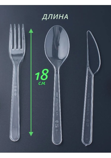 Anutka Çatal Bıçak Takımı Tek Kullanımlık Plastik Set 92506621 100 adet