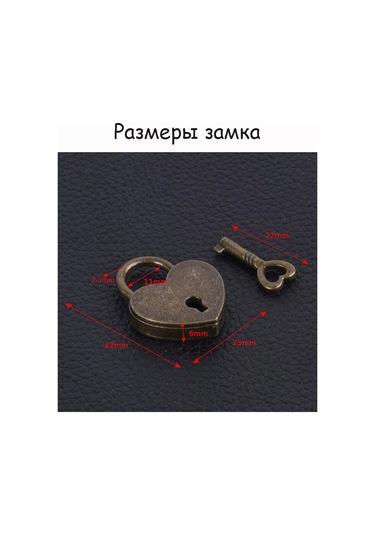 Wardan Kutu İçin Anahtarlı Kilit, Kutu Aksesuarları 165209600 Bronz Rengi