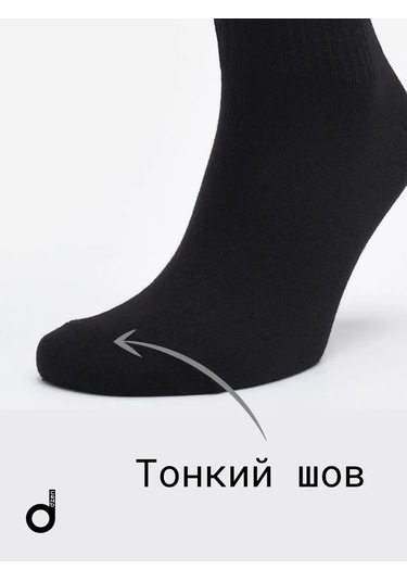 Dzen&socks Siyah Uzun Çorap Seti 19256830 Siyah