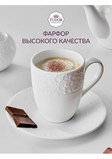 Tudor England Joyce 340 Ml Porselen Çay Fincanları, 2'li Set 418601059 Beyaz