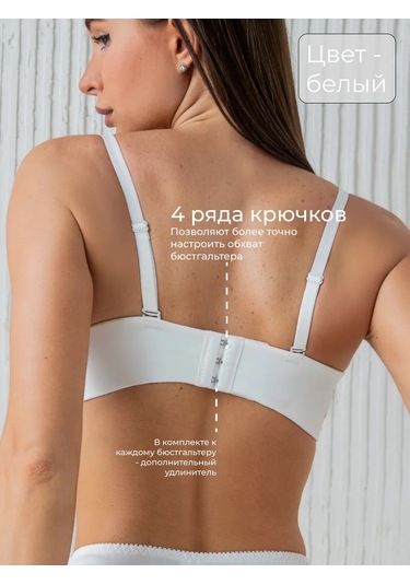 Bonechka Bandı Askısız Dikişsiz Sütyen 313724202 Beyaz