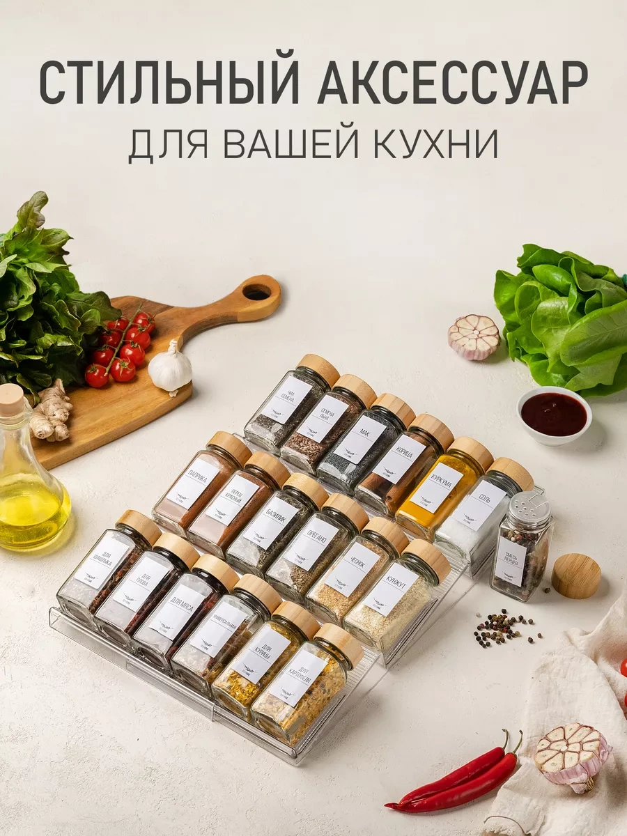 Ely Home Baharat Organizatörü Standı 196459394 Beyaz