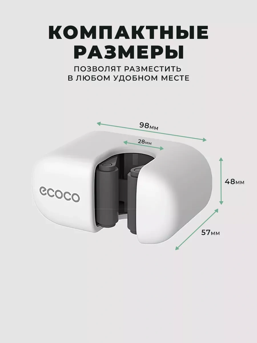 Ecoco Duvar Askısı Paspas Tutucu, Paspas İçin Duvara Monte Edilmiş Tutucu 221557042 Beyaz