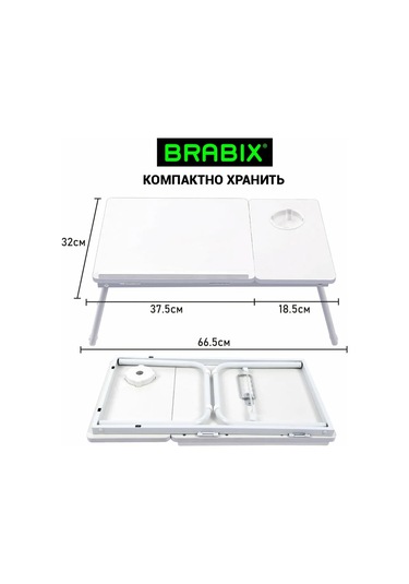 Brabıx Laptop Masası, Yatakta Kahvaltı İçin, Eğim Ayarı 251313259 Beyaz