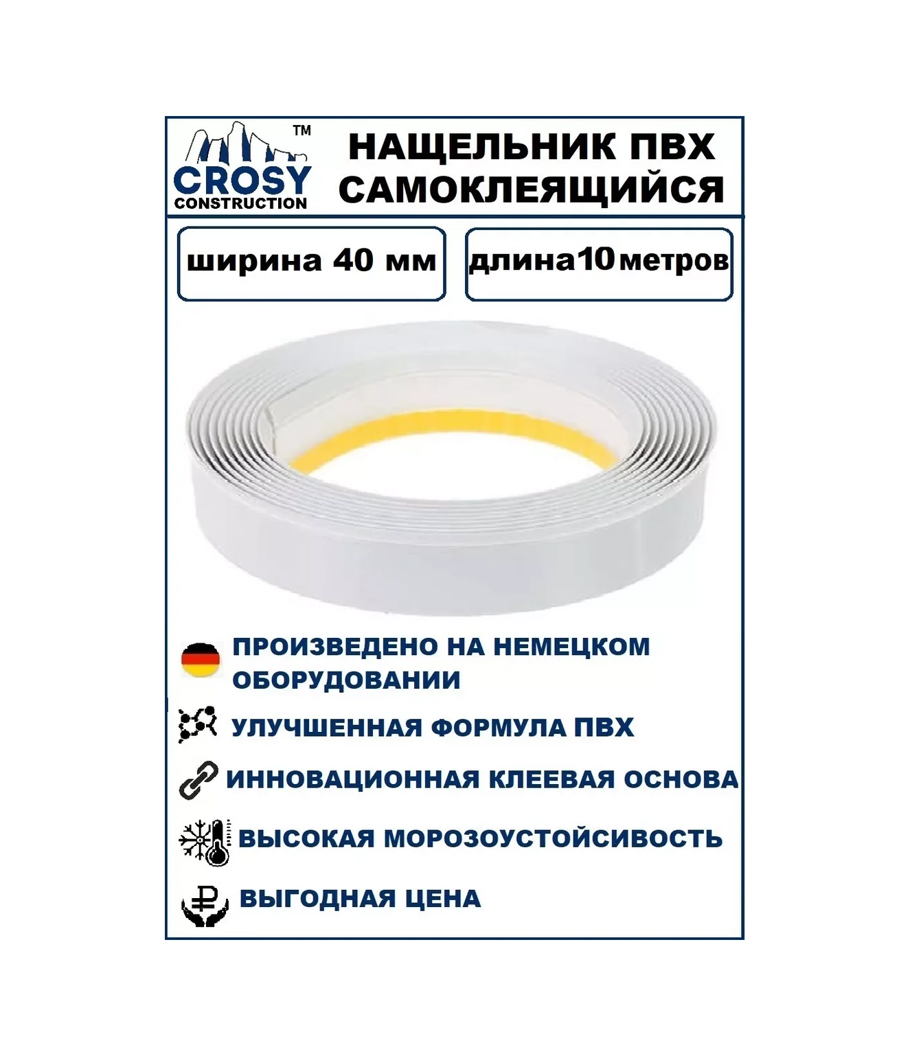 Crosy Pencereler Ve Kapılar İçin 40 Mm Kendinden Yapışkanlı Pvc Tampon 214945867 Diğer