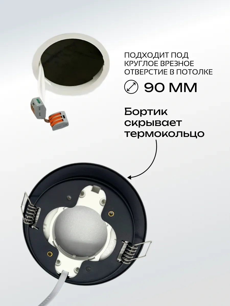 Truenergy Ev Ve Kafe İçin Gömme Tavan Spot Lambası 292492258 Siyah