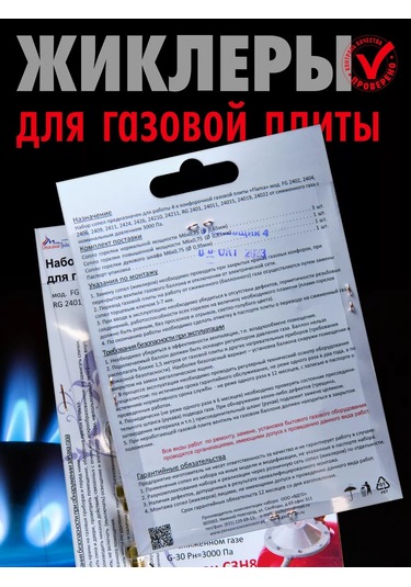 Vdgo Flaming Gazlı Ocak İçin Jikleri Propan 240980324