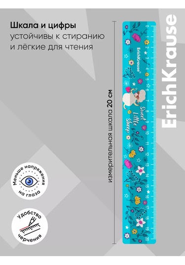 Erichkrause Plastik Ölçer Flower Sheep 20 Cm 151641550 Diğer