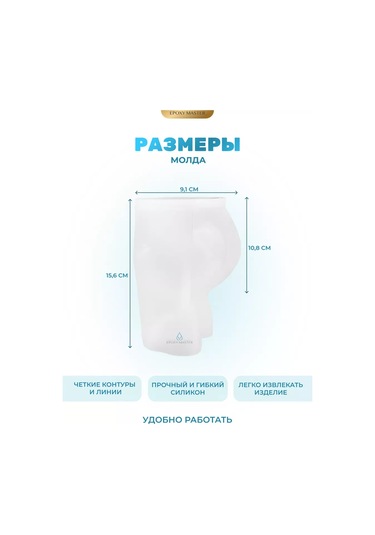 Epoxymaster Alçı Heykelcik İçin Silikon Kalıp 172225874 Diğer