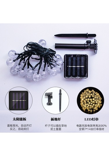 Yuntech01 Güneş Enerjili 7m 50 Işıklı Led Balon Şerit, 2.5cm Renkli Balonlar, 8 Modlu, Bahçe Çadır Noel Dekorasyonu, Isınak Işık Sıcak Beyaz