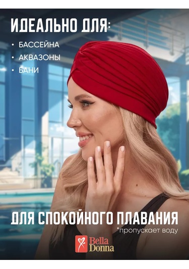 Belladonna Yüzme Boynuzu İçin Şapka, Havuz, Spa Ve Su Havuzları İçin 96229809 Kırmızı