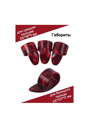 Tevdı Gitar İçin Tırnak Pena Gitar İçin Tırnak Pena 104435581