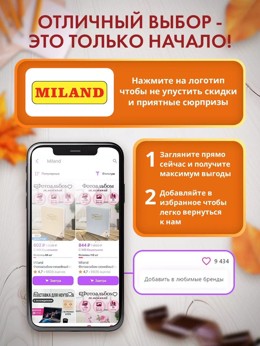 Miland Portföy/okul Albümü 116777539