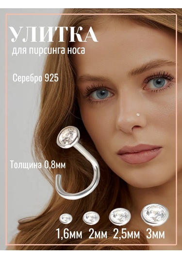 Markiz Taşlı Gümüş Burun Pirsingi 229742030 Gümüş