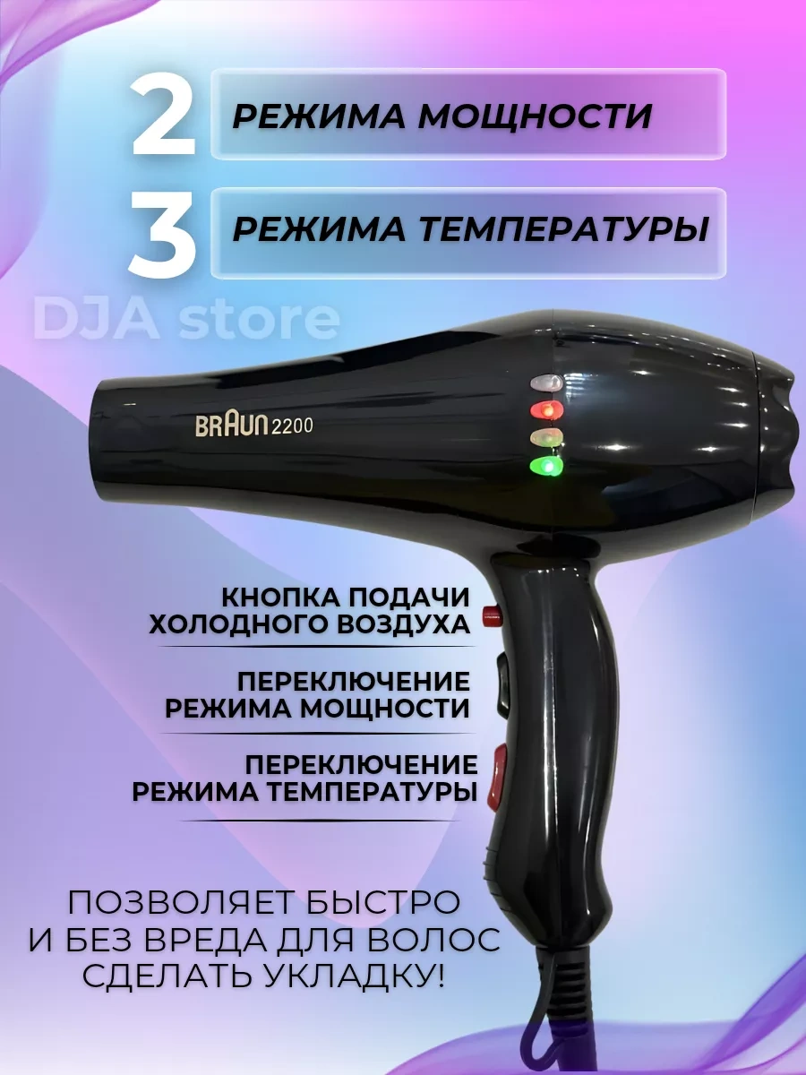 Philips Profesyonel Saç Kurutma Makinesi 122877655