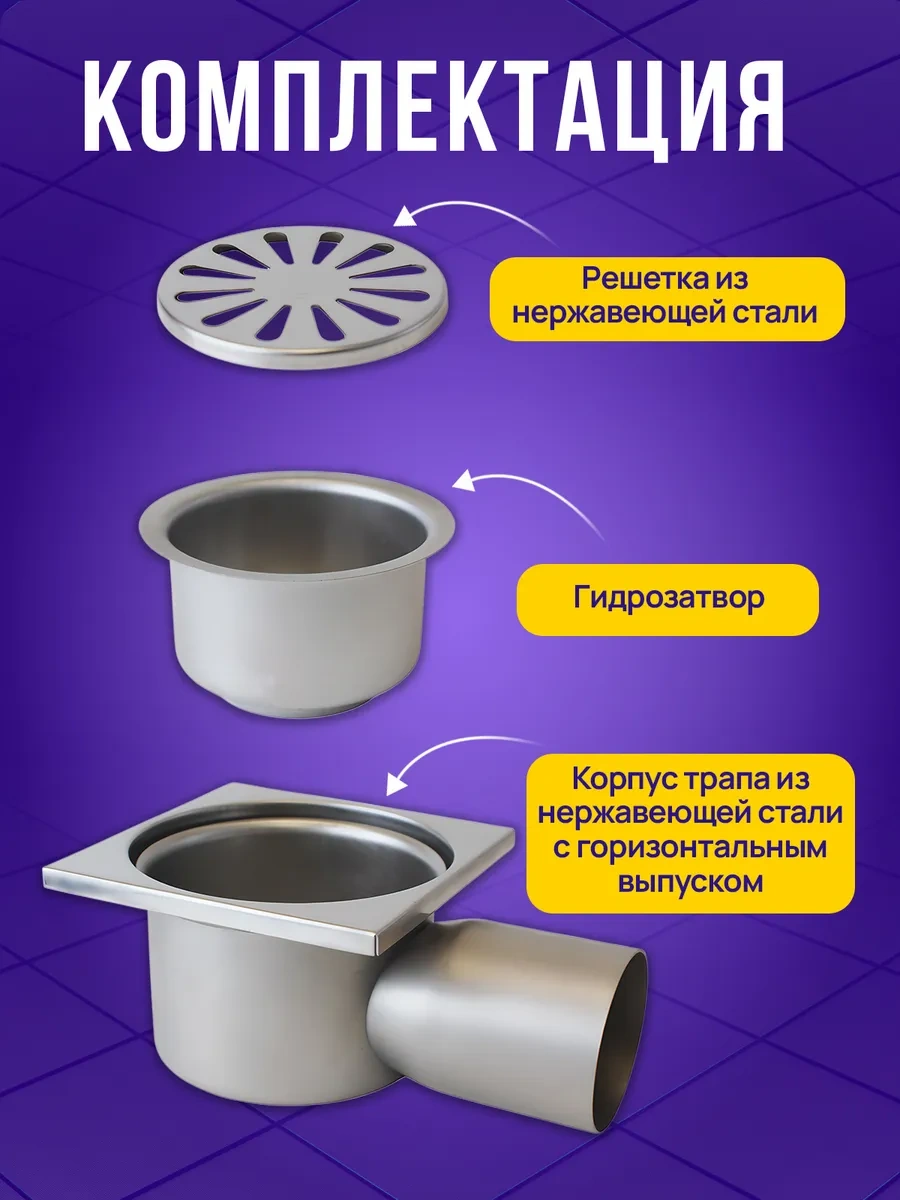 Tım 100x100 Mm Yatay Su Tuzağı Duş Lameli 322260520 Krom