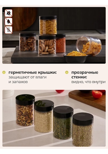 Palitra Uuta Burucu Ürünler İçin Kavanozlar 340321204 Beyaz