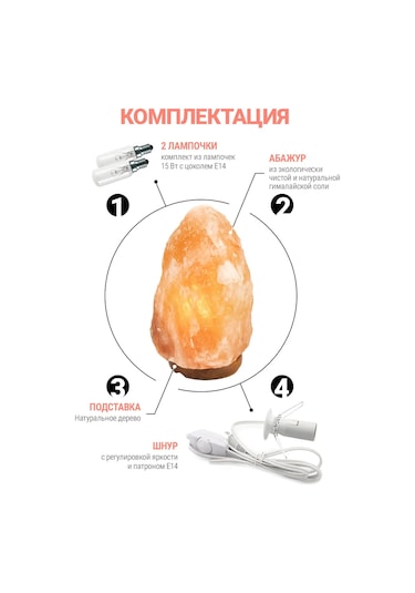 Salt For Life Tuz Lambası 2-3 Kg, Dimable Çıkarılabilir Şalterli Şifalı 202609558 Turuncu-pembe