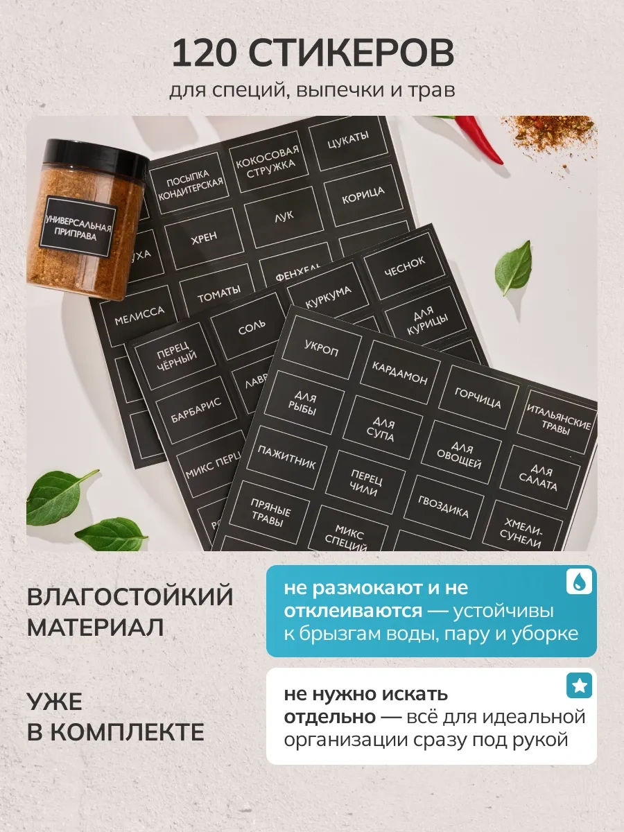 Palitra Uuta Plastik Dökme Baharat Şişeleri Seti 340317188 Beyaz