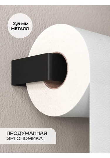 Dayorder Delme İşlemi Gerektirmeyen Tuvalet Kağıdı Tutucu. 42480799 Siyah Mat