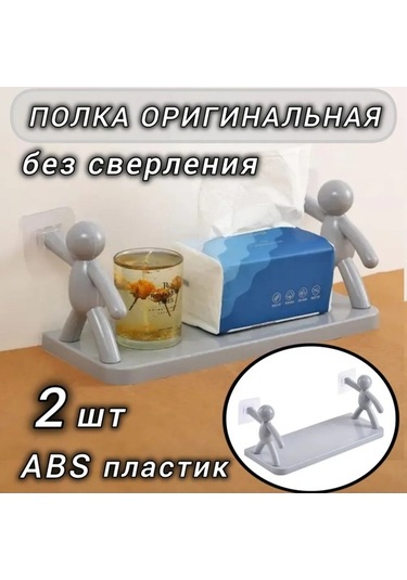 Besthome1 İlginç Figür Vakumlu Duş Rafı, Modern Pratik Beyaz Beyaz