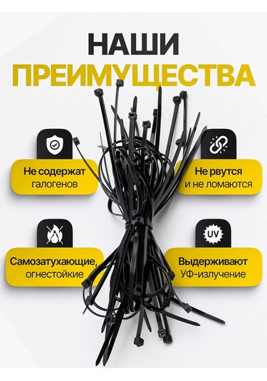 Pasport Kacestva Plastik Naylon Kelepçe Bağlantı Elemanı 3,6x250mm 266040972