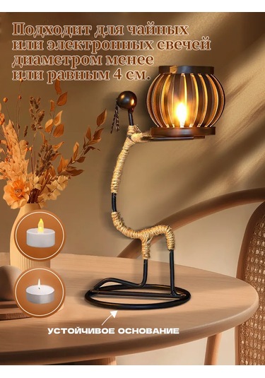 Pabk Metal Mumluk, Çay Mumları İçin Heykel Figür 252825985 Diğer