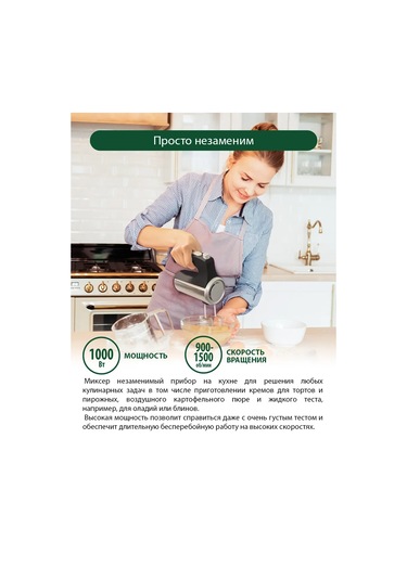 Marta MT-1514 1000 W Mutfak Mıkseri 145704532