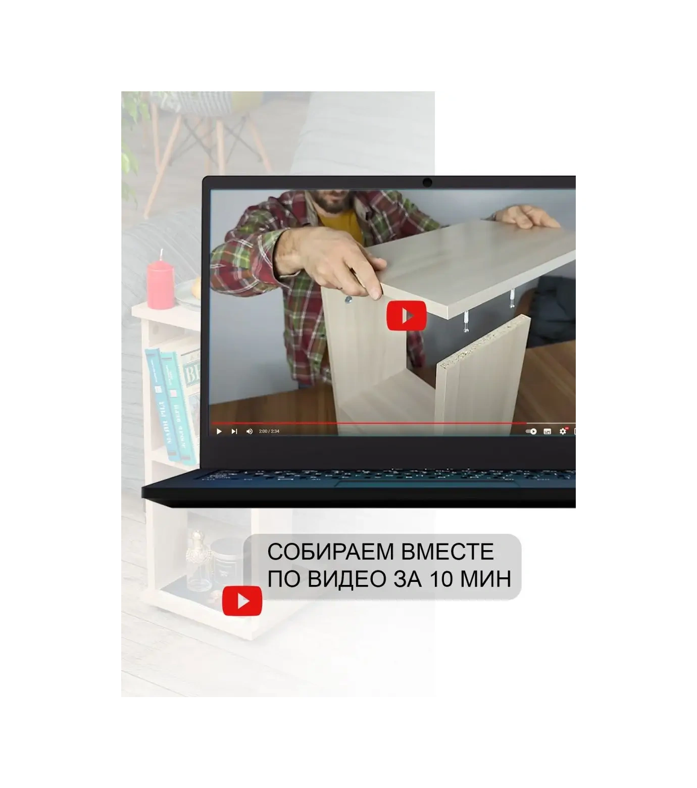 Tom Polker Yan Sehpa 87131666 Sombra Meşe