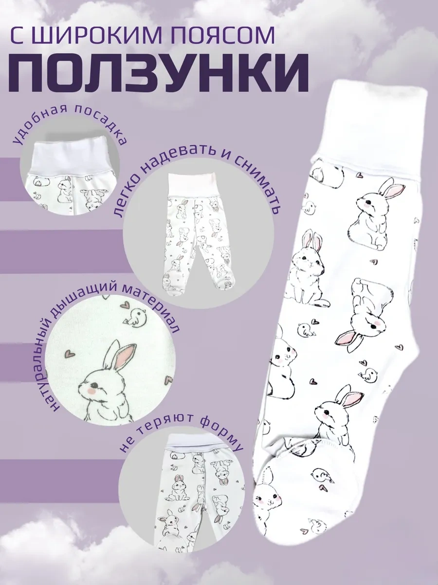 Holen.kids Yeni Doğanlar İçin Tulum Ve Patikli Bir Takım, Bebek Kıyafeti 207509676 Beyaz